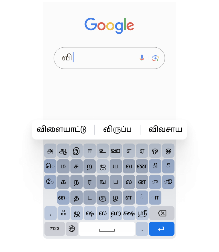 Kothai - Word Suggestion-min